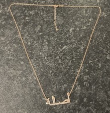 Preloved Personalised