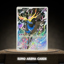 Xerneas AR 089/083 M4 Ninja
