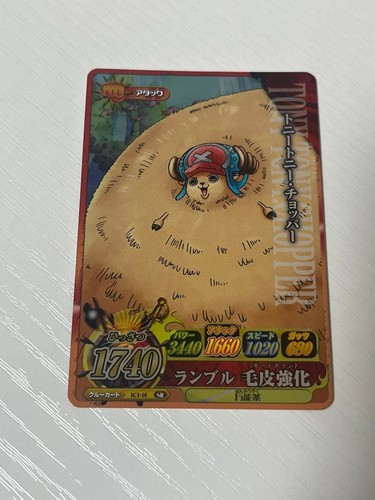 One piece berry match - match, tony