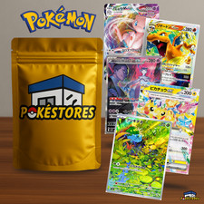 Pokémon Mystery God pack X10 Cards/ 5 Guaranteed Hits Includes EX,IR,SR,VSTAR