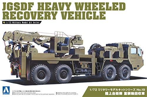 Aoshima military model - aoshima, 1/72