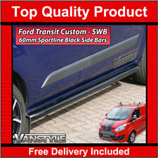 FITS FORD TRANSIT CUSTOM 12>18 BLACK SIDE BARS SWB SPORT TOURNEO NOT CHROME