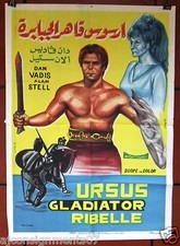 URSUS GLADIATORE RIBELLE {DAN