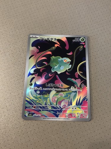 Pokemon tcg 2025 - tcg, m1l