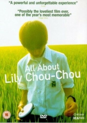 All about lily chou - chou-chou, dvd