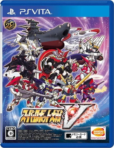 Vita super robot taisen - robot,