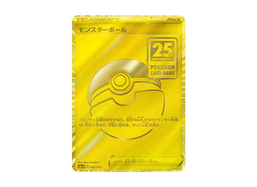 Psa10 poké ball - ball, [s8a-g
