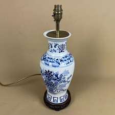 Oriental Ceramic Lamp Blue