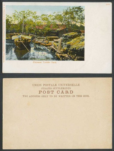 China hong kong - china, postcard