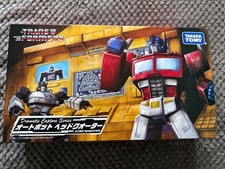 Transformers Dramatic Capture