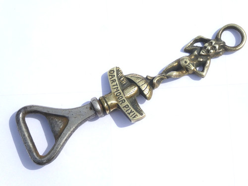 Vintage brass steel dartmoor - vintage,