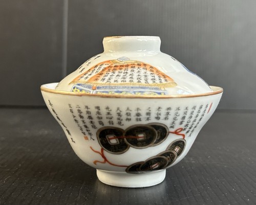 Antique 19thc daoguang chinese - antique,