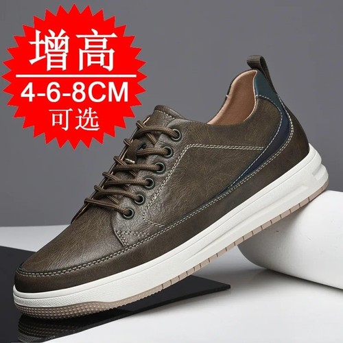 Men elevator sneakers - elevator,