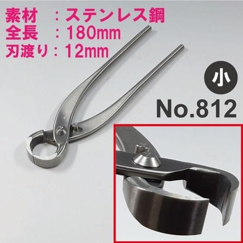 Kaneshin bonsai root cutter - kaneshin,