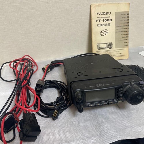 Yaesu 100 all band vhf - all,