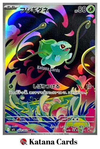 Bulbasaur 064 063 m1l mega - ar,