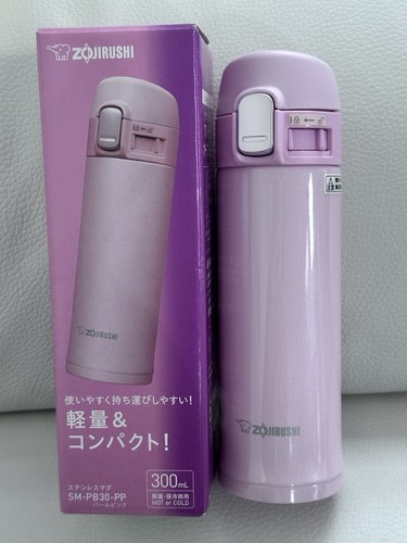 New zojirushi water - new, bottle