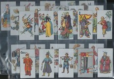 Cavanders - 'Ancient Chinese'