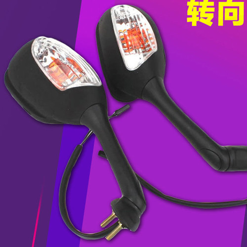 Rearview mirrors turn - mirrors,
