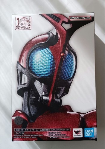 Figuarts masked rider - masked,