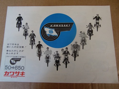 Kawasaki 250 samurai w1 - a1,