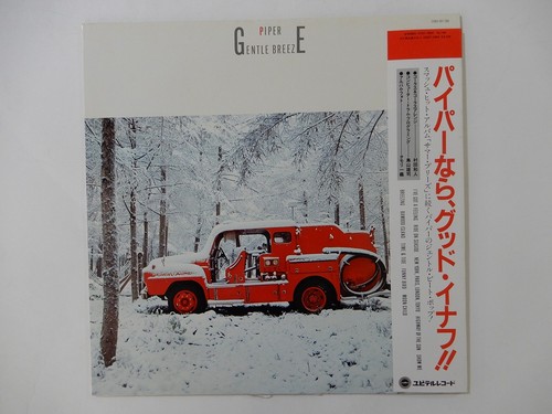 Piper gentle breeze yupiteru - gentle,