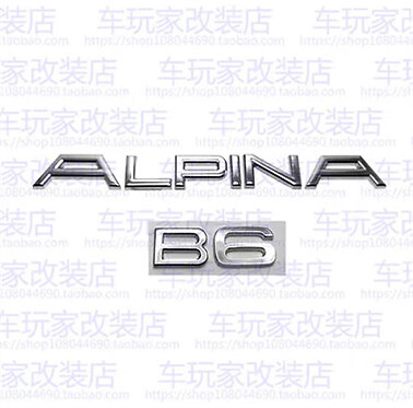 Chrome customized for alpina - customized,