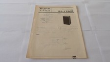 SONY SS-1250B Speakers Original Technical Guide