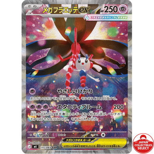 Pokemon card mega floette - pokemon,
