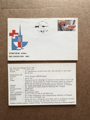 Thailand 1980 fdc - thailand, +red