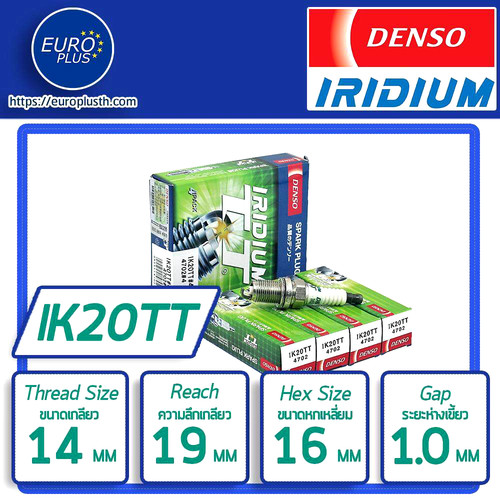 Ik20tt denso iridium - (4702), tt
