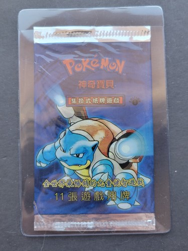 Pokemon 1st edition - 1st, chinese