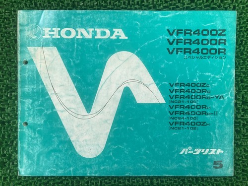 Used honda vfr400z - r, special