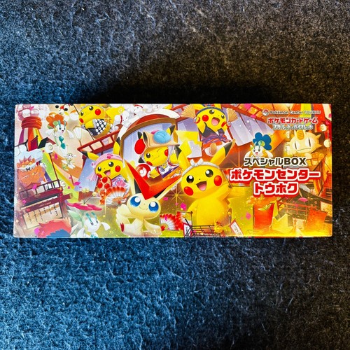Pokemon center tohoku - pokemon,
