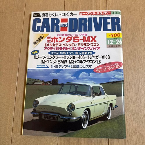 Car and driver - car,