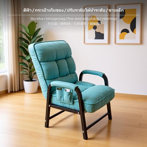 Set poltrona reclinabile - reclinabile, e