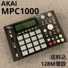 AKAI MPC1000 Stereo 64-Track