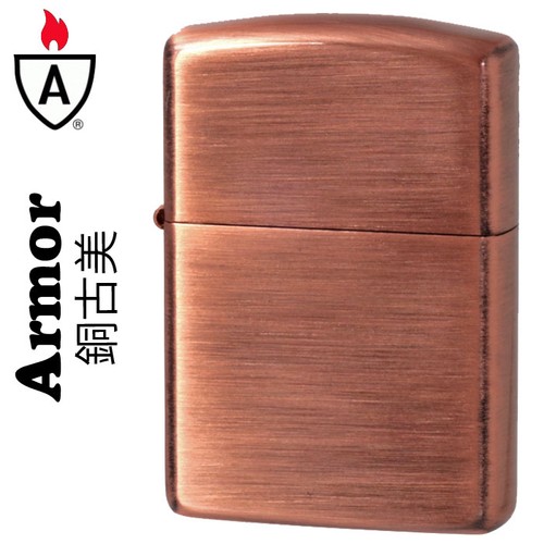 Armor case antique - armor,