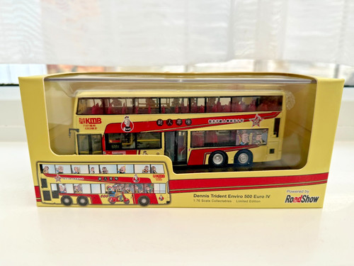 80m 39420 kowloon - 80m, motor