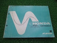 Honda VF750 Magna Parts List