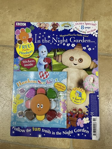 The night garden - night, haahoo