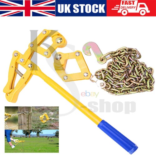 New chain strainer monkey - strainer,