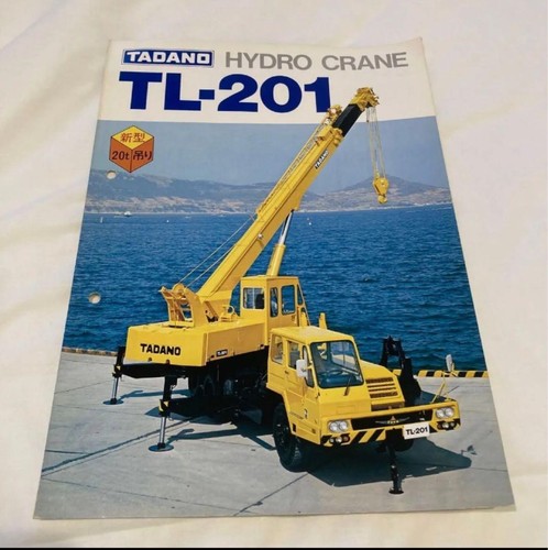 Tadano hydro crane 201 - tadano,