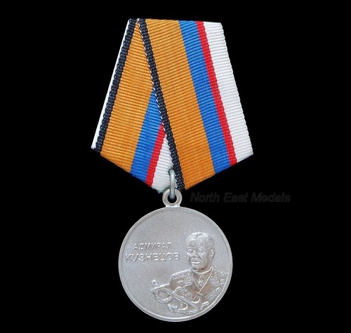 Russian federation admiral - russian,