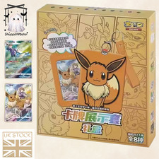 Pokemon TCG - Simplified