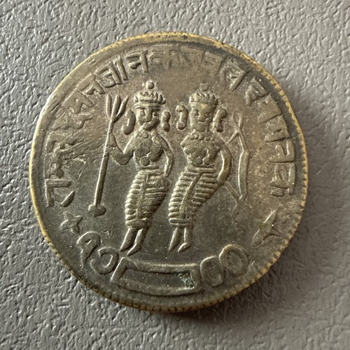 Old india hindu temple token - old,