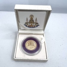 Thai Airways International