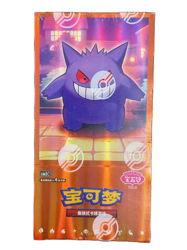 Pokemon chinese gem vol - vol, 3