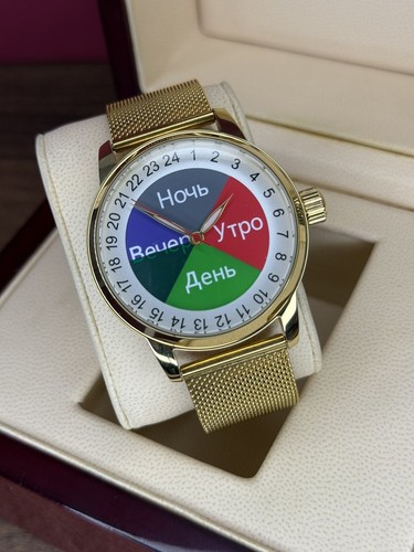 Watch raketa 24h automatic - watch,