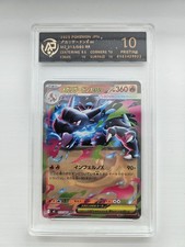 Pokemon Cards Mega Charizard X